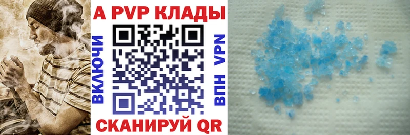 Alfa_PVP СК КРИС  Купить где  Олёкминск 