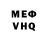 АМФЕТАМИН VHQ Valea Pantilei