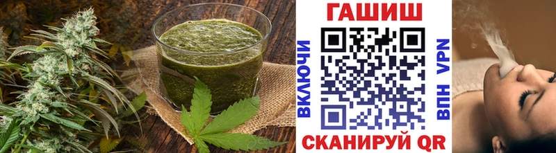 Печенье с ТГК конопля  Купить где  Олёкминск 