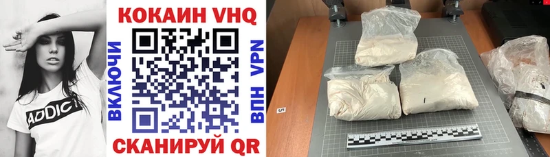 Купить где Олёкминск КОКАИН Fish Scale