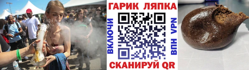ГАШИШ hashish Олёкминск
