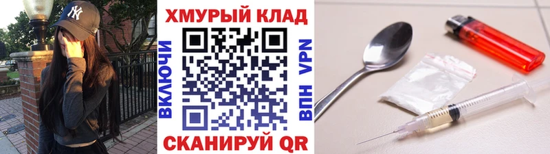 Купить где  Олёкминск  ГЕРОИН гречка 