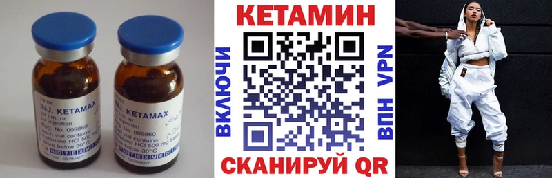 Кетамин VHQ  Купить где  Олёкминск 