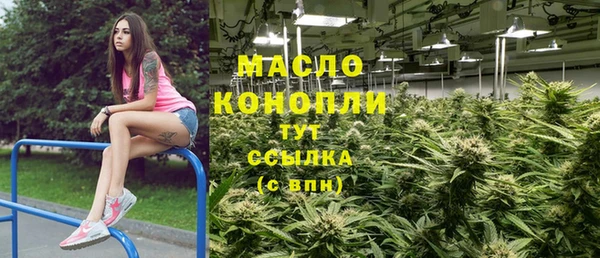 круглые Волоколамск