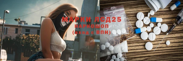 меф Волосово
