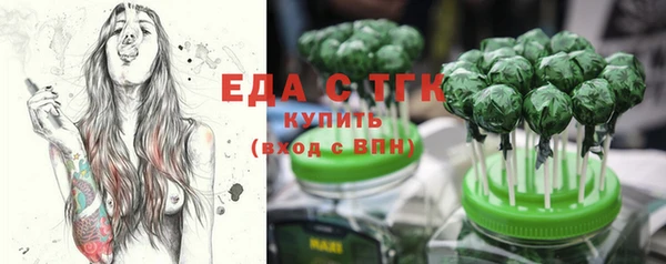 круглые Волоколамск