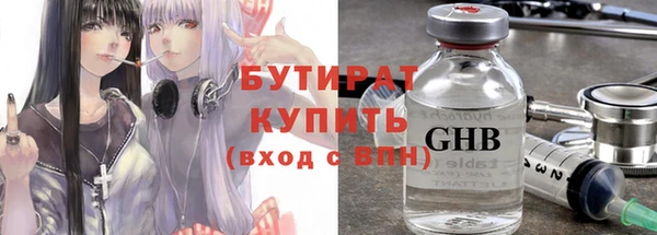 меф Волосово