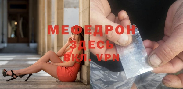 а пвп мука Володарск