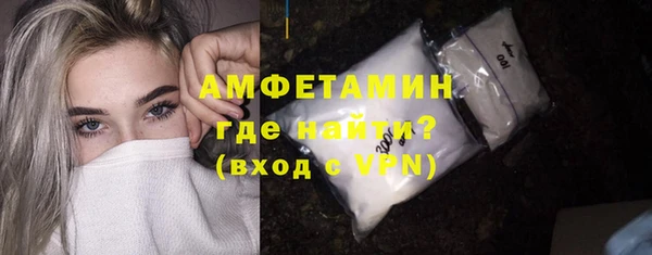 меф Волосово
