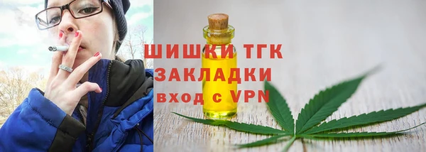 а пвп мука Володарск