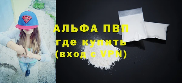 меф Волосово