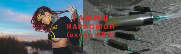 а пвп мука Володарск