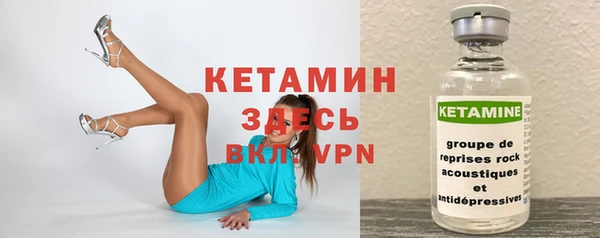 круглые Волоколамск
