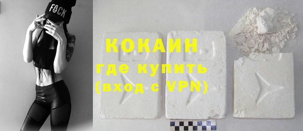 меф Волосово