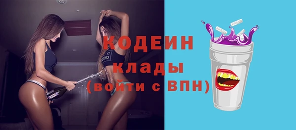круглые Волоколамск