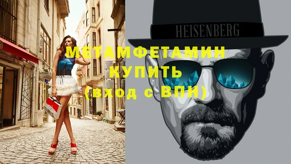 меф Волосово