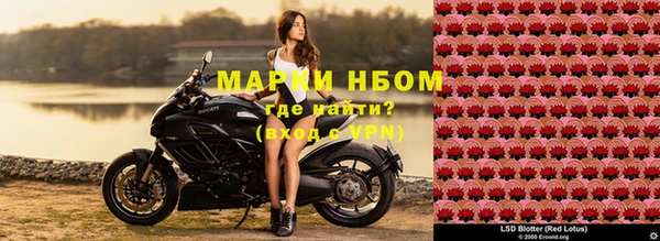 меф Волосово