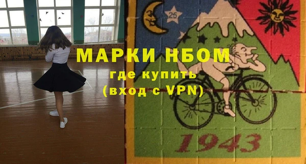 а пвп мука Володарск