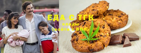 меф Волосово