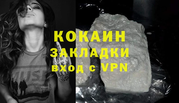 меф Волосово