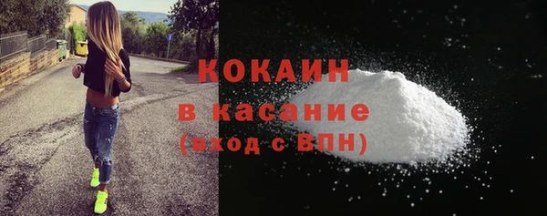 круглые Волоколамск