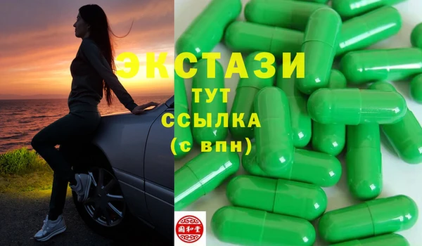 круглые Волоколамск