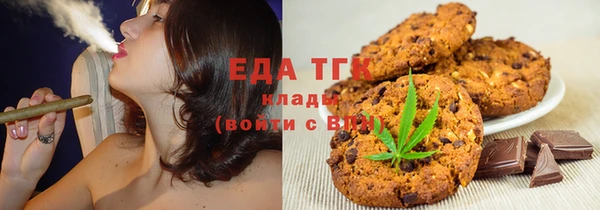 меф Волосово