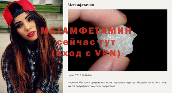 а пвп мука Володарск