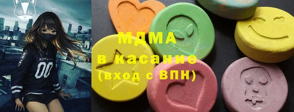 круглые Волоколамск