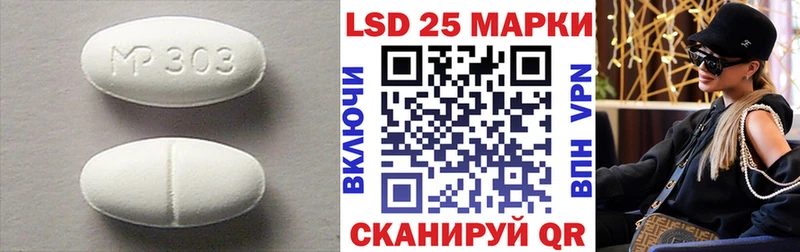 Купить где  Олёкминск  LSD-25 экстази кислота 