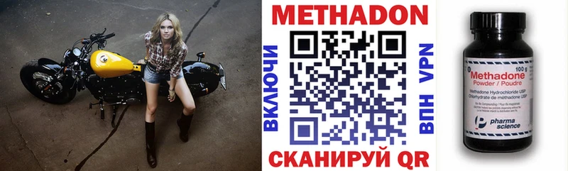 Купить  Олёкминск  Метадон белоснежный 