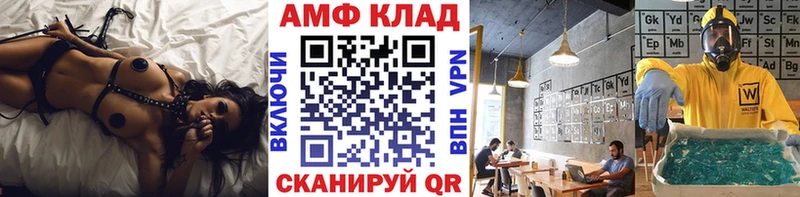Купить  Олёкминск  МЕТАМФЕТАМИН винт 