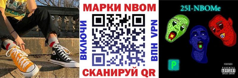 Наркотические марки 1500мкг  Купить закладки  Олёкминск 