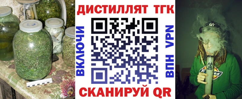 Дистиллят ТГК THC oil  Купить закладки  Олёкминск 